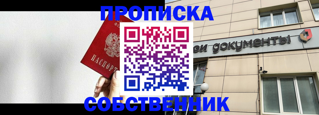 регистрация для школы в Омутнинске