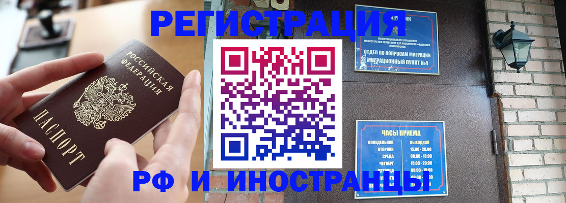 форма 3 в Омутнинске