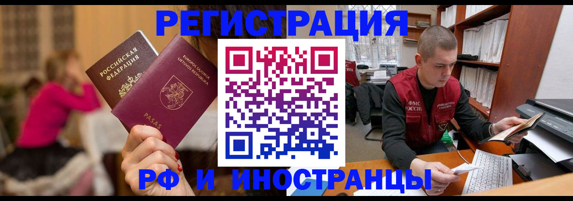 найти адрес прописки в Омутнинске